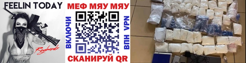 Как найти наркотики Семикаракорск КОКАИН  Меф  МЕТАМФЕТАМИН  Гашиш  СК  АМФЕТАМИН 