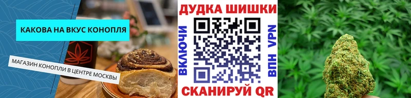 купить наркотики сайты  Семикаракорск  Печенье с ТГК марихуана 