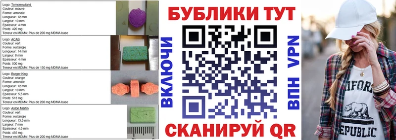 ЭКСТАЗИ ешки  закладка  Семикаракорск 