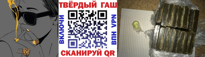 гидра сайт  Семикаракорск  сайты даркнета Telegram  где продают наркотики  Гашиш хэш 