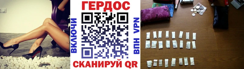 магазин продажи   Семикаракорск  Героин герыч 