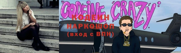 ПСИЛОЦИБИНОВЫЕ ГРИБЫ Беломорск