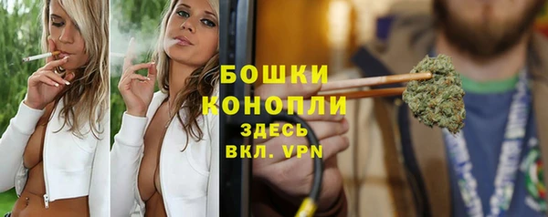 экстази Балабаново