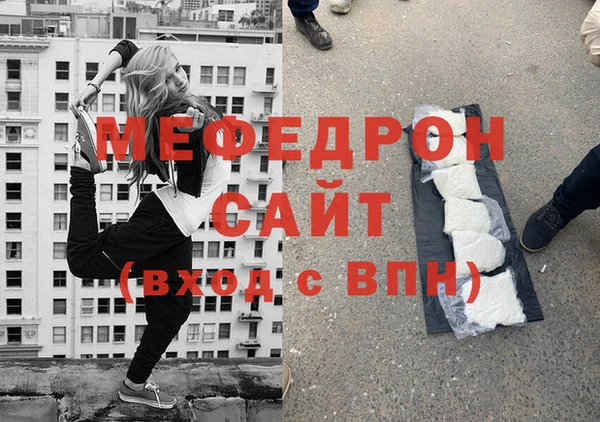 экстази Балабаново