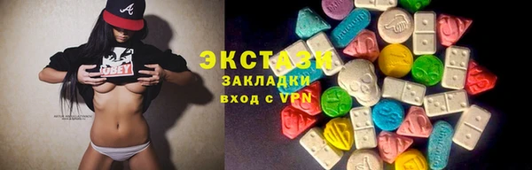 мяу мяу кристалл Белоозёрский