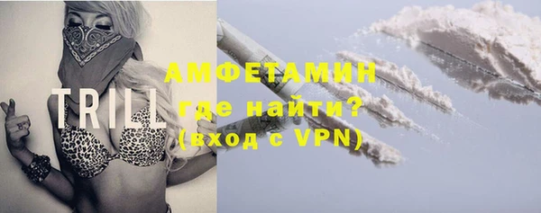 кокаин премиум Пролетарск
