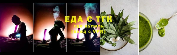 экстази Балабаново