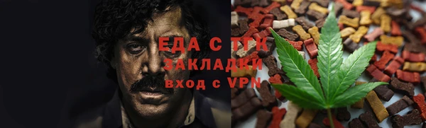 экстази Балабаново