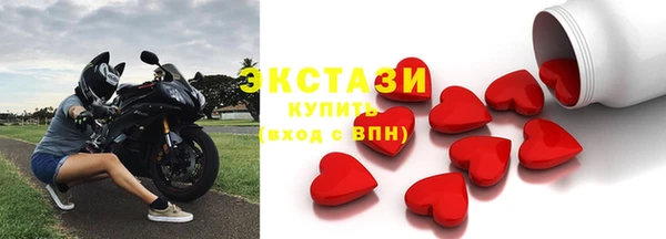 экстази Балабаново