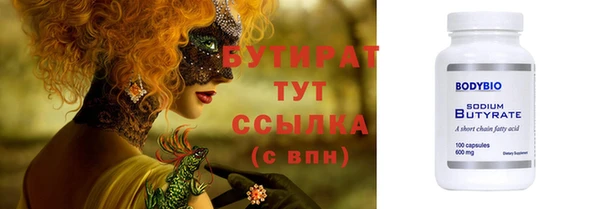 героин Баксан