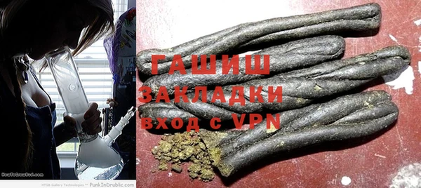 экстази Балабаново
