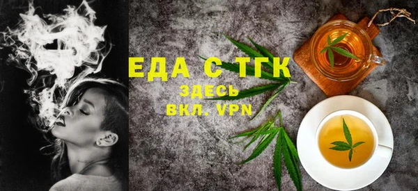 альфа пвп VHQ Протвино