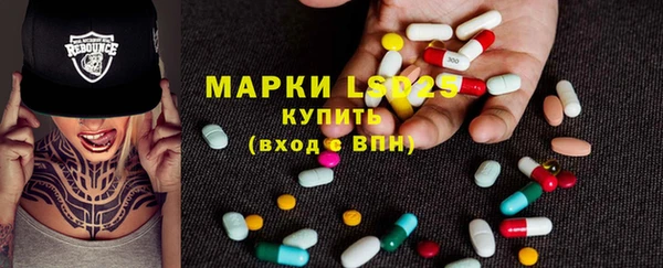 экстази Балабаново
