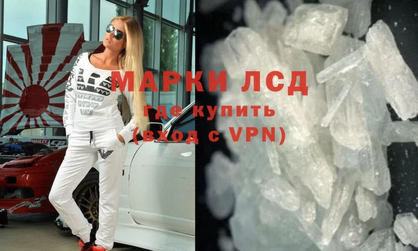 мяу мяу кристалл Белоозёрский