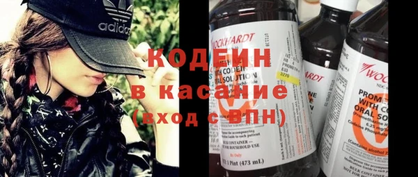 марки nbome Балахна
