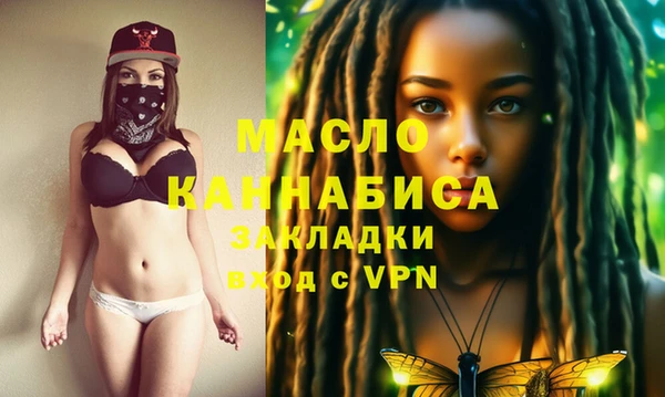 экстази Балабаново
