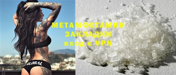 мяу мяу кристалл Белоозёрский