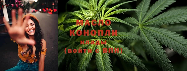 мяу мяу кристалл Белоозёрский