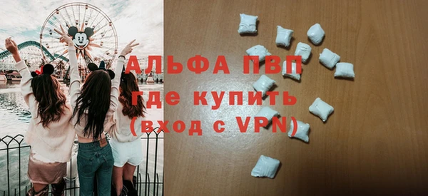 марки nbome Балахна