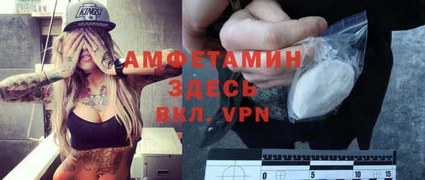 бутират Приозерск