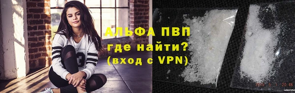 кокаин премиум Белокуриха