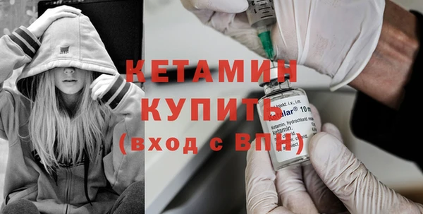 экстази Балабаново