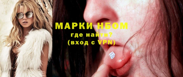 марки nbome Балахна