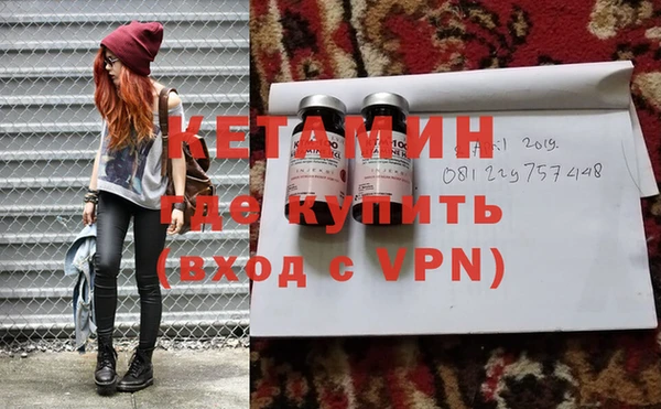 мяу мяу кристалл Белоозёрский