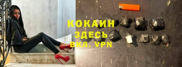 кокаин премиум Белокуриха