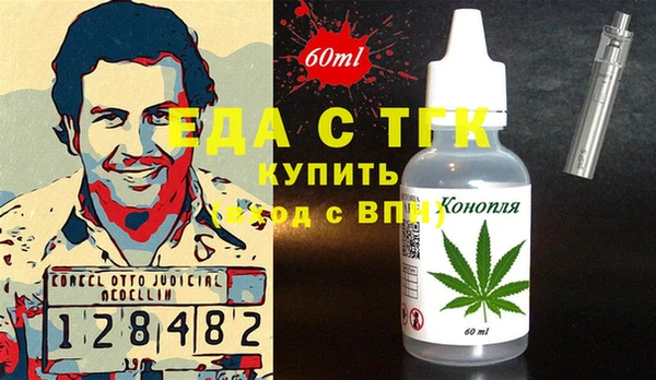 мяу мяу кристалл Белоозёрский