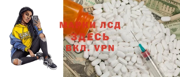 кокаин премиум Белокуриха