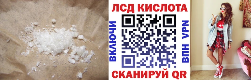 даркнет наркотические препараты магазин наркотиков Семикаракорск LSD-25 экстази ecstasy