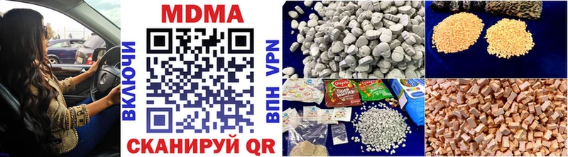 МДМА crystal  Семикаракорск 