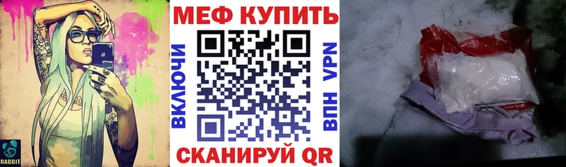 ОМГ ОМГ зеркало  Семикаракорск  МЯУ-МЯУ кристаллы  наркошоп 