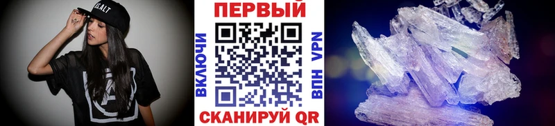МЕТАМФЕТАМИН Декстрометамфетамин 99.9%  Семикаракорск 