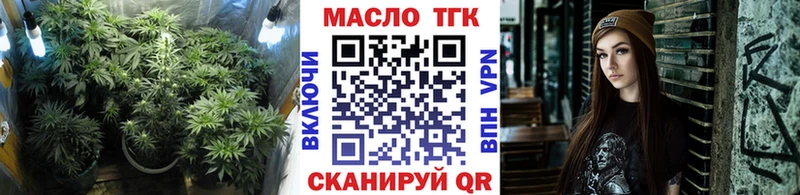 цена наркотик  Семикаракорск  darknet наркотические препараты  Дистиллят ТГК Wax 