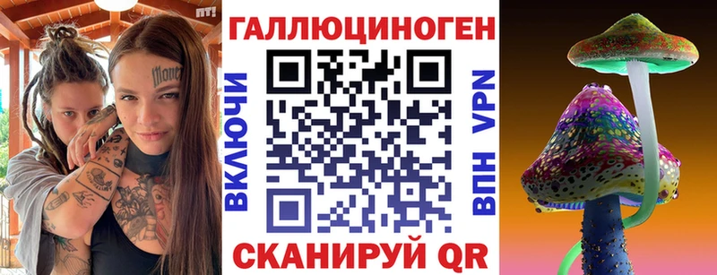 Галлюциногенные грибы MAGIC MUSHROOMS kraken ссылки Семикаракорск где найти наркотики
